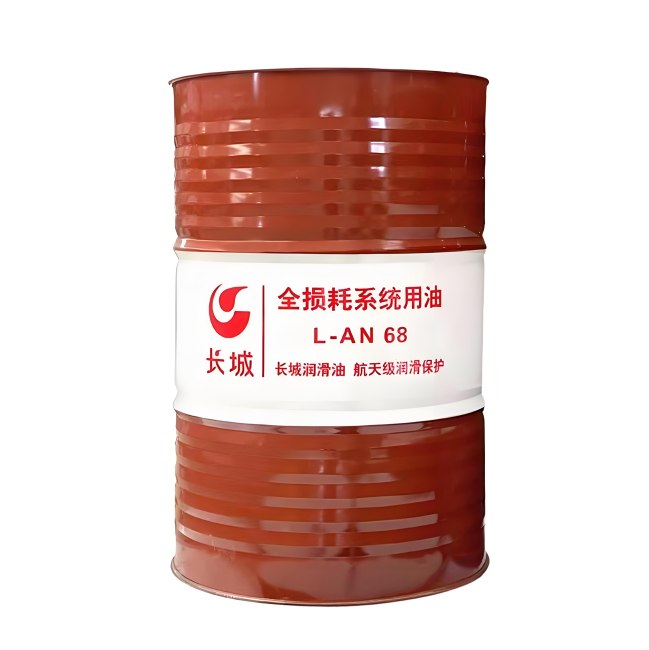 策勒长城全损耗系统用油